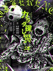 星轨之外剧集条目封面